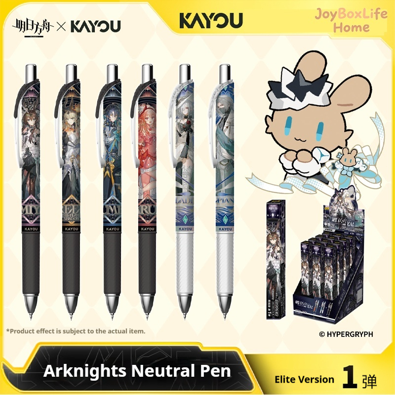 Correction Pen Fine - Официальная оригинальная гелевая ручка Kayou Arknights,